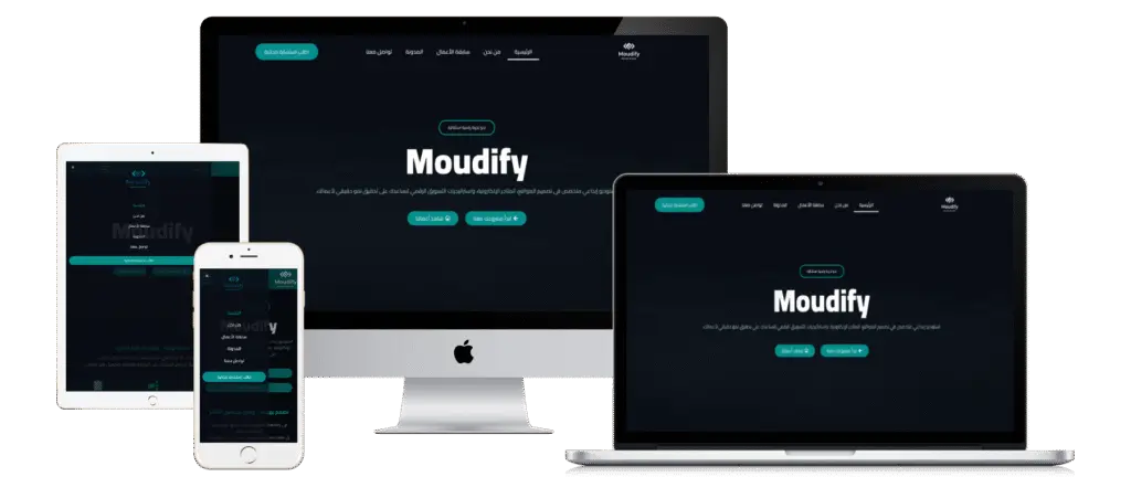 moudify UI
