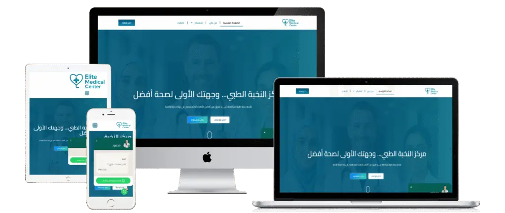 elite medical website logo